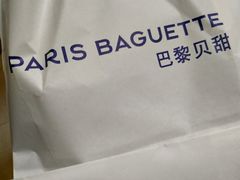 -巴黎贝甜(右安门店)