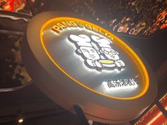 -胖哥俩肉蟹煲(杭州下沙学林街店)