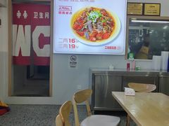 -二娃郡花面(总店)