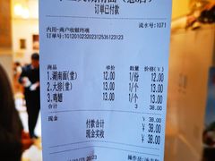 -李兰英湖南面馆(护国路店)