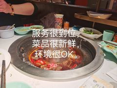 -晓宇重庆火锅(赛格国际购物中心店)