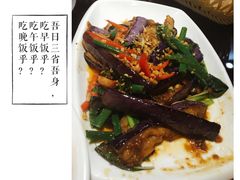 马拉盏烧茄瓜-金厨泰国餐厅·全泰籍厨师料理(拱北店)