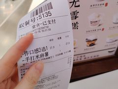 -太犇牛手作茶铺(江北虹悦城店)