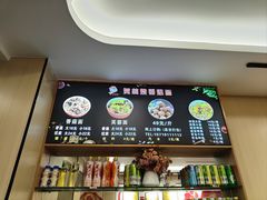 -贺莉嫂北二巷香菇芙蓉面(抗大商厦店)