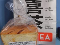 -喜茶(佛山岭南站店)