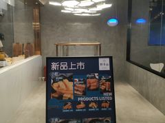 -野萃山·潮汕厚果汁(十亩地店)