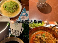 -浩海火燒雲傣家菜(芮欧百货店)