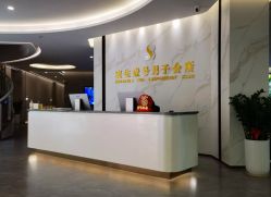 -宝生月子中心(独栋园林·福田店)