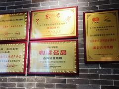-顺鹅季·非遗烧鹅(六道口店)