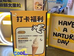 -上海来福士广场