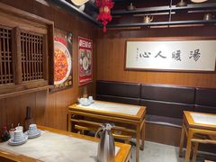 -虢国羊肉汤馆(政二街店)