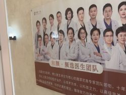 -和颜一美轻医美连锁