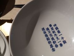 -桃园眷村(万象天地店)