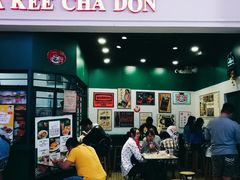 门面-孖记茶档·热腾茶餐(荔湾领展广场店)