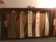 -丰一(武昌店)