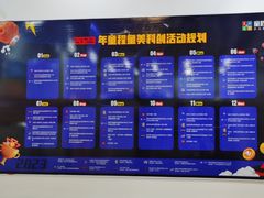 -童程童美·信息学竞赛·乐高机器人编程(昆明高新校区)