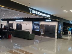 -红星美凯龙北京至尊MALL(东四环中路店)
