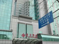 -北京国宾酒店