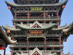 -榆次老城