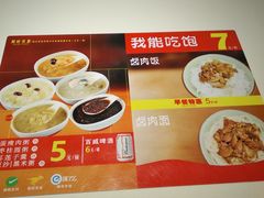 -一心一味(水围店)