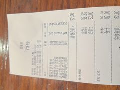 -韩萍老南京馄饨(河西万达店)