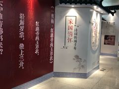 -杭州萧山国际机场
