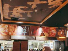 -东北烧烤·烤羊腿(天虹店)