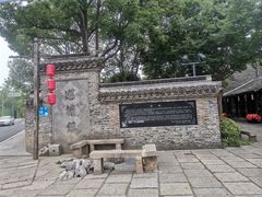 -巡塘古镇