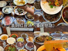 -观音桥步行街