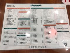 菜单-小龍鳳餐室(番禺路店)
