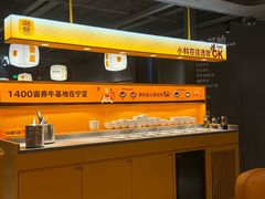 -潮发潮汕牛肉店(软件基地店)