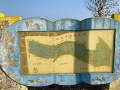 -门城湖公园