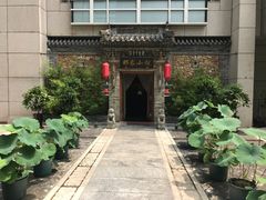 -那家小馆•北京菜•烤鸭(中关村店)