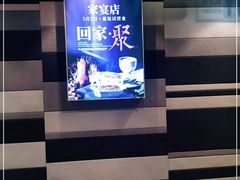 -106餐厅(山水文园店)