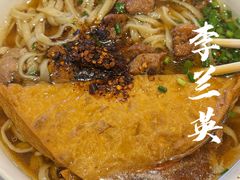-李兰英湖南面馆(护国路店)