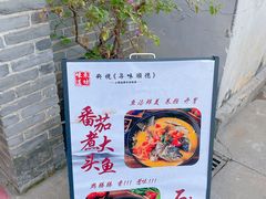 -东坊味道私房菜·地道顺德菜(大良店)