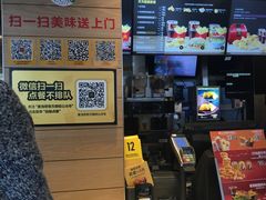 -麦当劳(临顿路店)