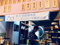 -鸟串烧Yakitori