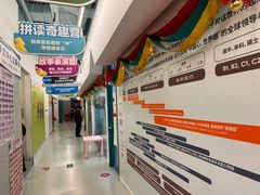 -英孚教育青少儿(昆城广场中心)