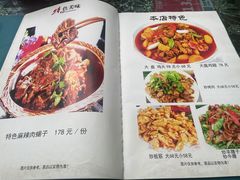 -伊隆斋(什刹海店)