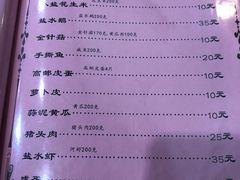 -壶园美食·淮扬菜(东圈门店)