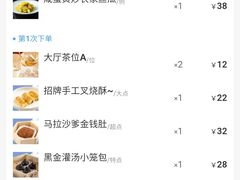 -晓粤·惹味粤菜(凯德乐峰广场店)