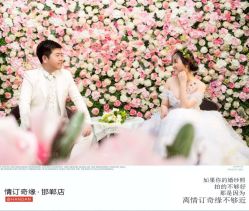 点击看大图 -情订奇缘婚纱摄影(和平路店)
