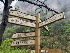 -十九峰景区