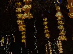 -梅州天地人花园酒店(梅县人民广场店)