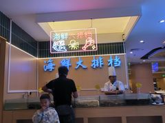 -好伦哥比萨烤肉自助(马家堡店)