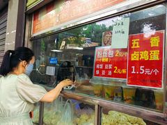 -袁大头包子(光华路店)
