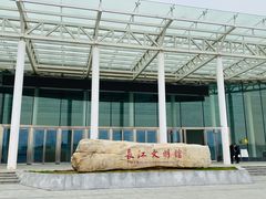 -长江文明馆