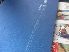 -鹿港小镇(滨北店)