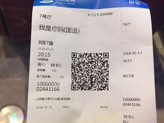 -万达影城 太原龙湖激光IMAX万达广场店(解放路店)